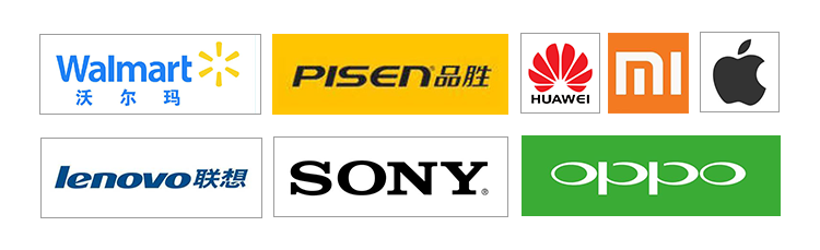 小米，華為，蘋果，品勝，沃爾瑪，聯(lián)想、OPPO，SONY