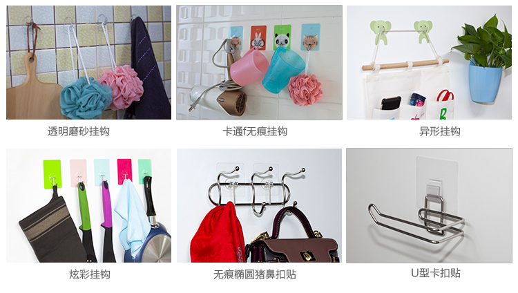 無(wú)痕掛鉤膠，無(wú)痕卡扣膠應(yīng)用方案展示