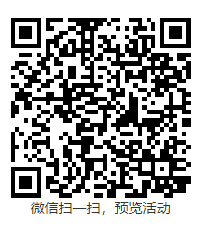 無(wú)痕可移膠展會(huì)活動(dòng)